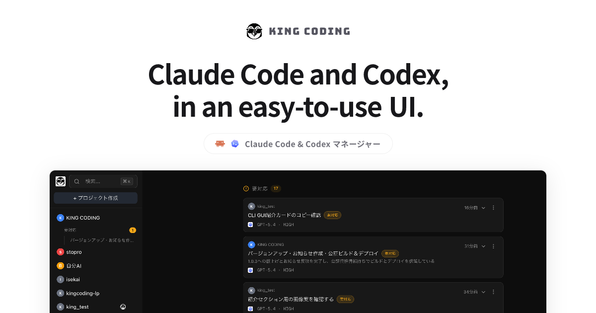 KingCoding